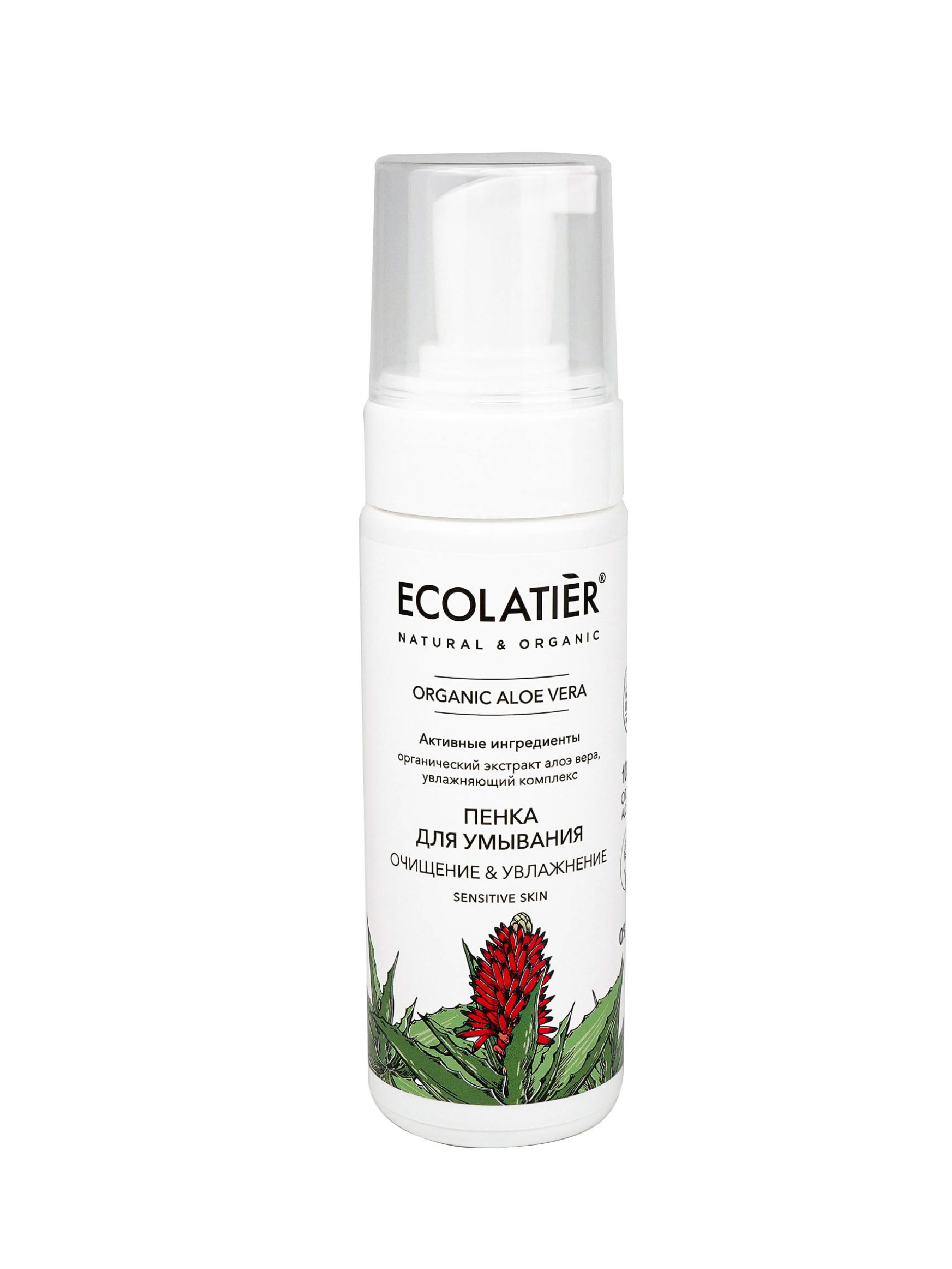 фото Пенка для умывания ecolatier green organic aloe vera 150 мл
