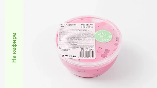 

Суп ВкусВилл Свекольник 250 г