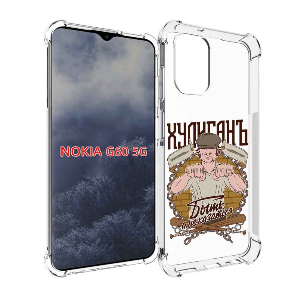 

Чехол MyPads Хулиган для Nokia G60 5G, Прозрачный, Tocco