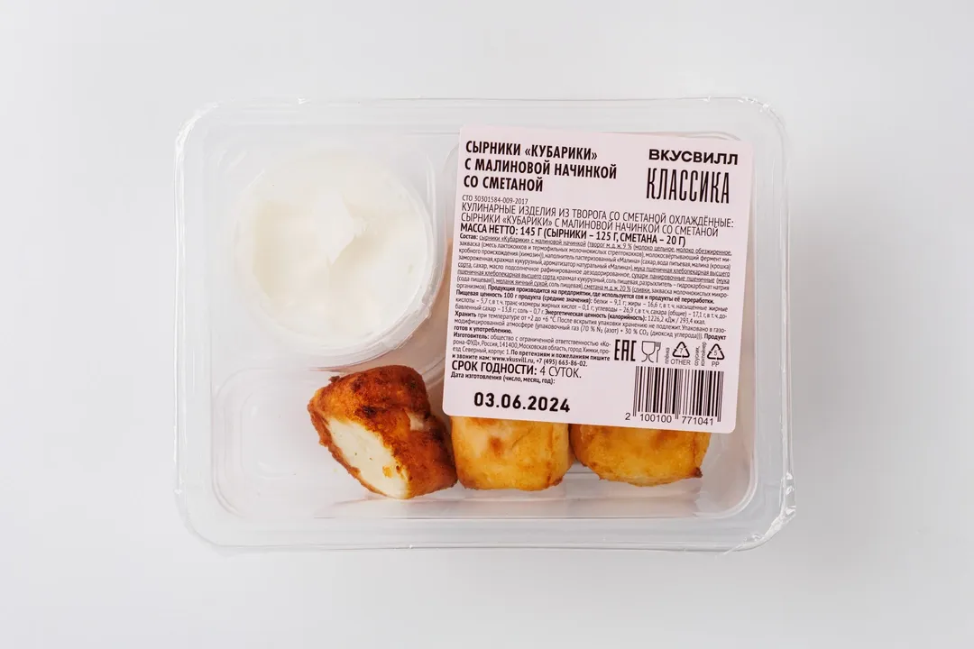 

Сырники ВкусВилл Кубарики с малиной охлажденные 145 г