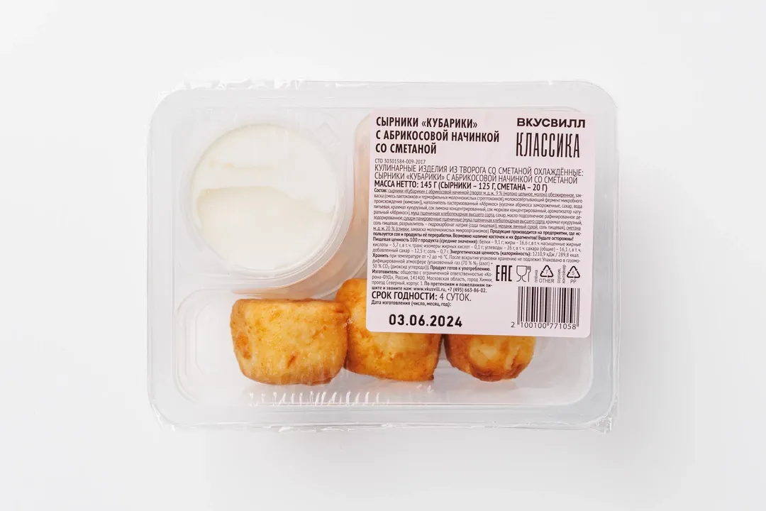 

Сырники ВкусВилл Кубарики с абрикосами охлажденные 145 г