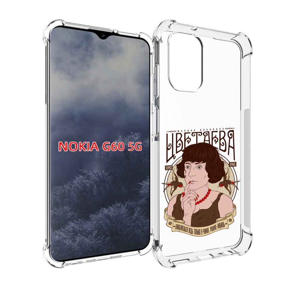 

Чехол MyPads Цветаева для Nokia G60 5G, Прозрачный, Tocco