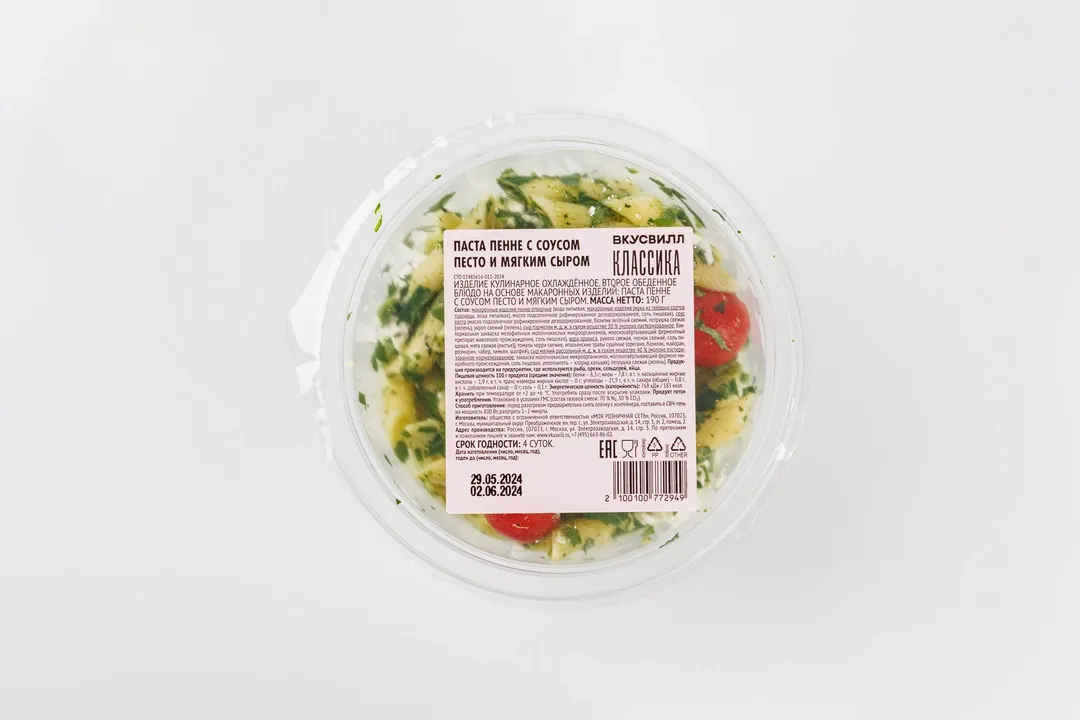 

Паста ВкусВилл Пенне с соусом песто-сыром 190 г
