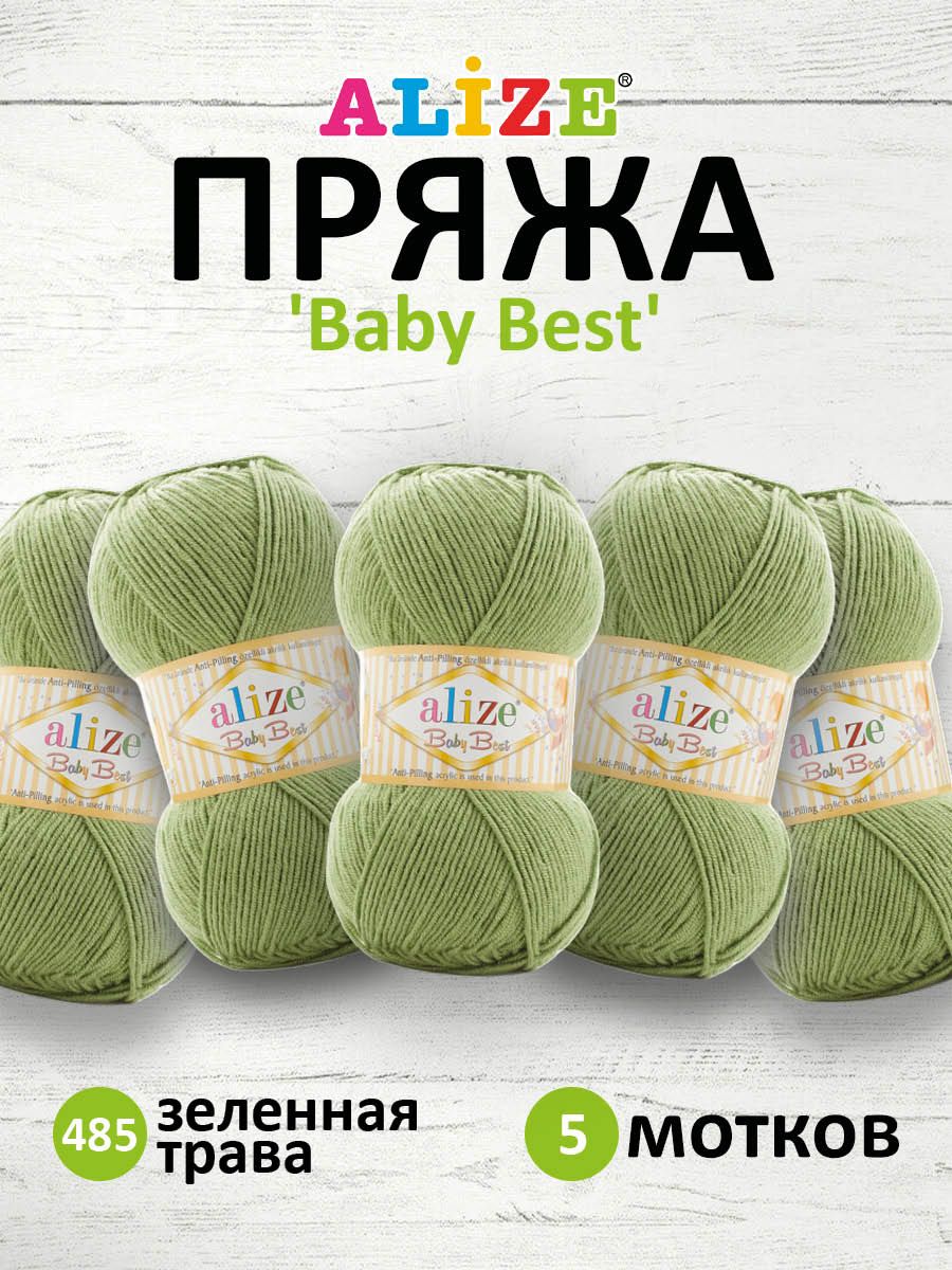 

Пряжа для вязания ALIZE Baby Best 100г 240м Антипиллинг (485 зеленная трава), 5 мотков, Зеленый, 7722477