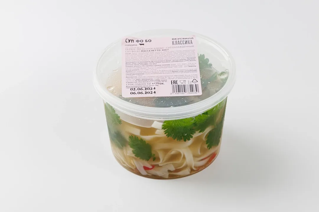 

Суп ВкусВилл Фо Бо 400 г