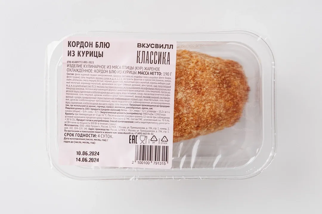 

Кордон блю ВкусВилл из курицы 190 г