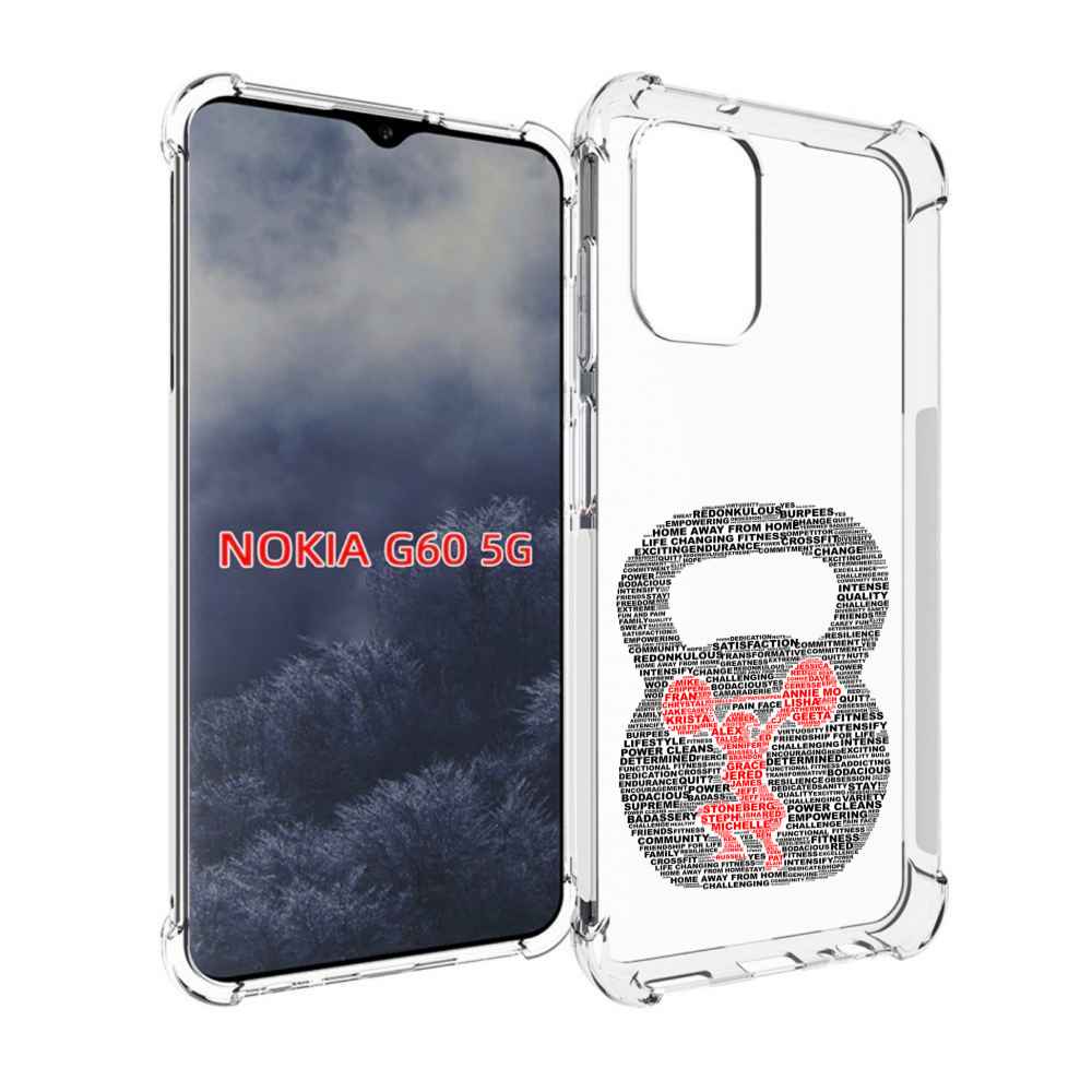 

Чехол MyPads бодибилдинг гиря из слов для Nokia G60 5G, Прозрачный, Tocco