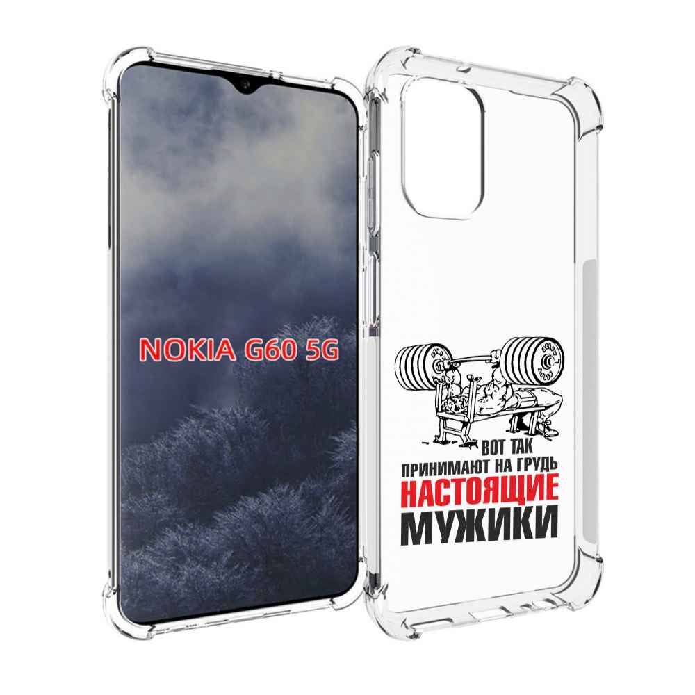 

Чехол MyPads бодибилдинг для мужиков для Nokia G60 5G, Прозрачный, Tocco