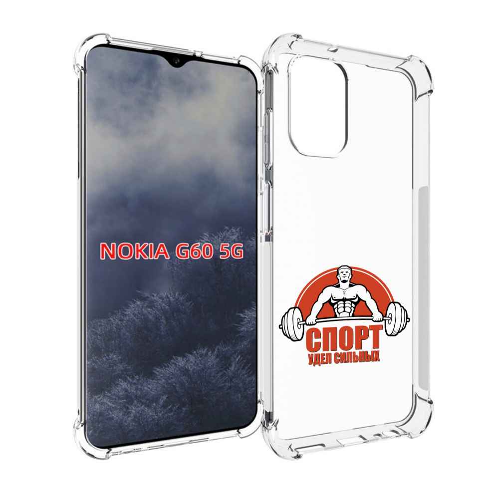 

Чехол MyPads бодибилдинг спорт для Nokia G60 5G, Прозрачный, Tocco