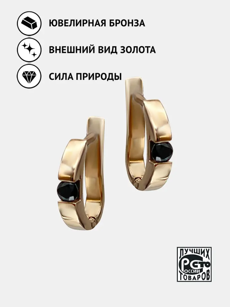 

Серьги из бронзы Кристалл мечты 212697244_44, шпинель, 212697244_44