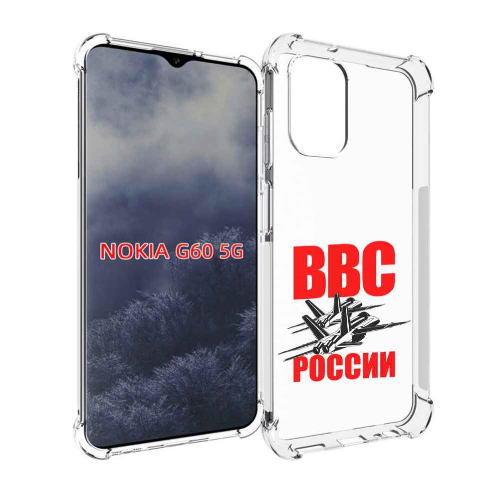 

Чехол MyPads ввс для Nokia G60 5G, Прозрачный, Tocco