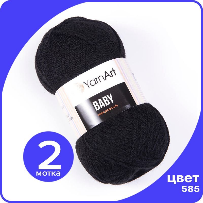

Пряжа YarnArt Baby 2 шт - 585 (Черный) - 50 гр х 150 м / ЯрнАрт Беби, YA-baby_klubok.club_2