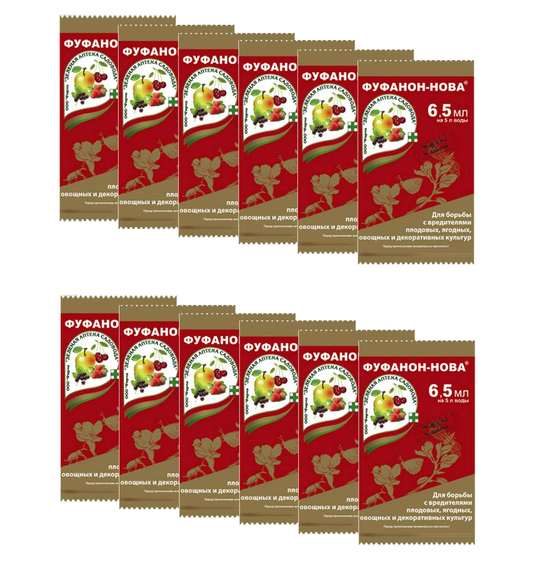 Фуфанон-нова, 12 шт по 6,5 мл