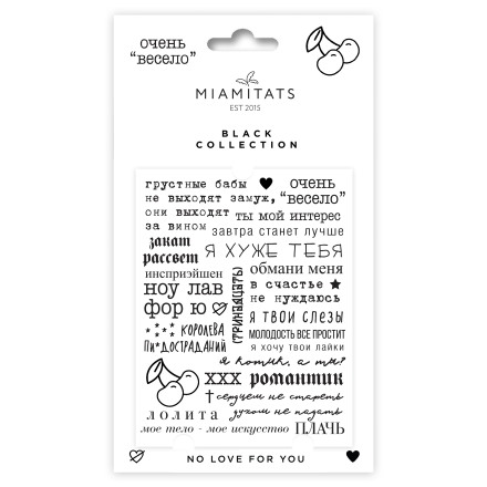

Переводные тату Miami Tattoos, No Love For You