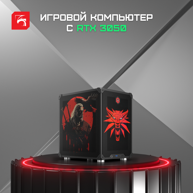 

Системный блок DigitalRazor ProG 500W i3-12100 RTX 3050, C6 Edition