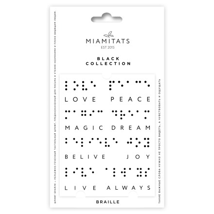 

Переводные тату Miami Tattoos Braille