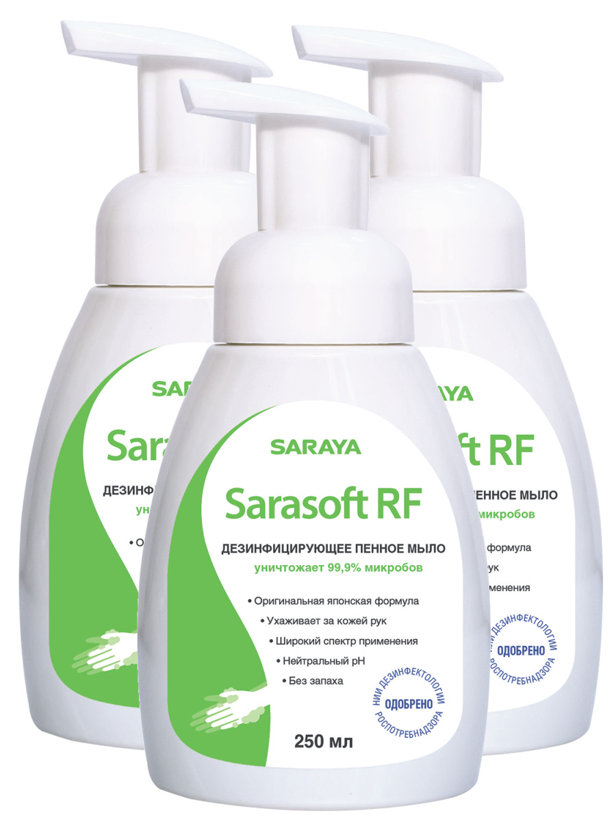 Комплект Дезинфицирующее пенное мыло Sarasoft RF Сарасофт РФ 250 мл х 3 шт
