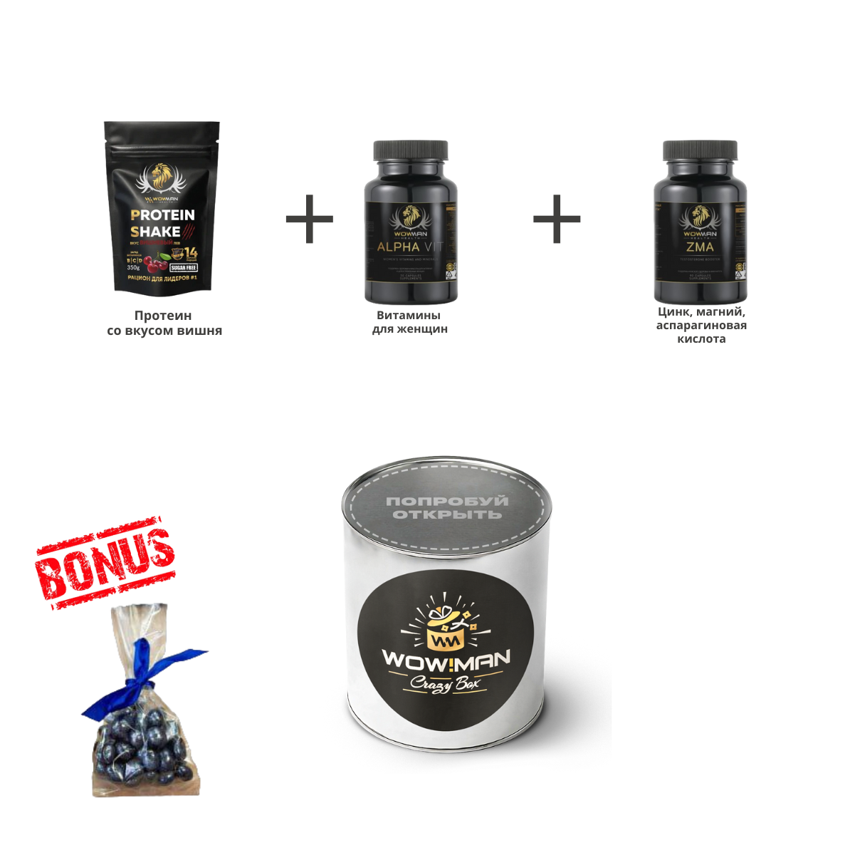 

Набор WowMan Crazy Box Витамины для женщин/ZMA цинка магния цитрат/Протеин вишня, WowMan WMNN1005/WMWOMENS030/WMZMA090