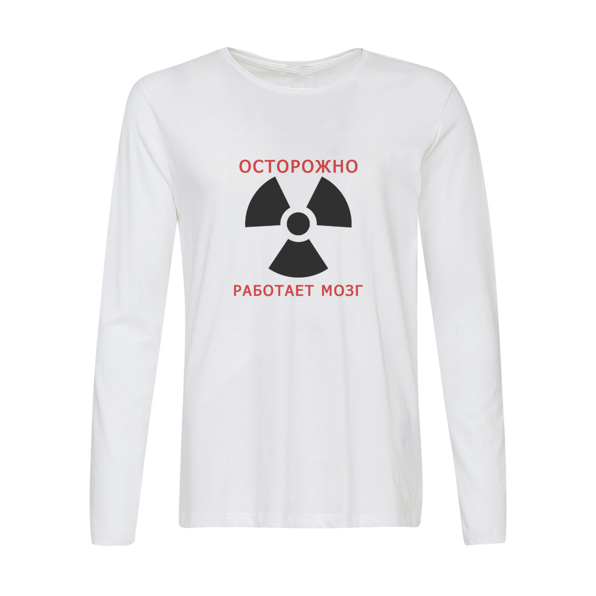 

Лонгслив CoolPodarok осторожно работает мозг, 56w01333