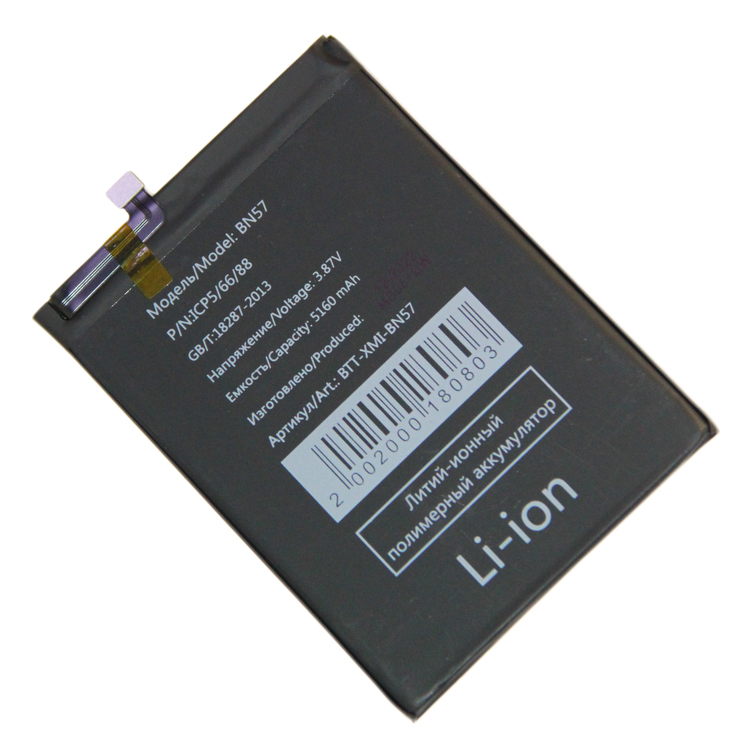 Аккумуляторная батарея для Poco X3 NFC, Poco X3 Pro (BN57) 5160 mAh