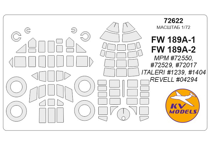 

Набор KV Models 1/72 окрасочных масок для FW-189A1/A-2 + маски на диски и колеса 72622