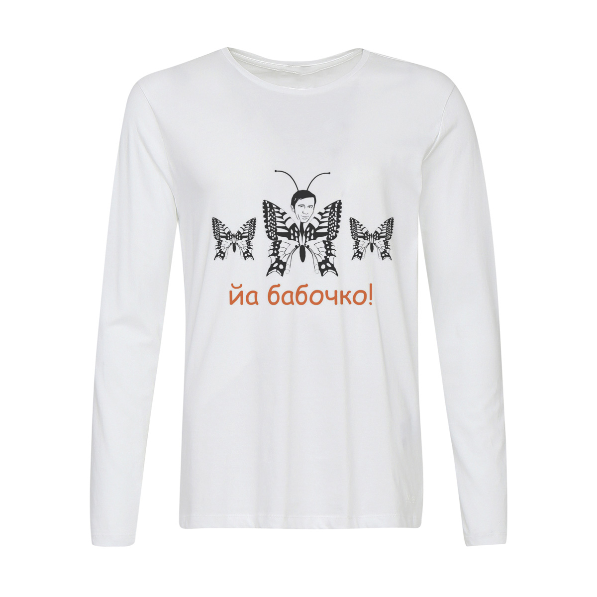 

Лонгслив CoolPodarok йа бабочко!, 6w013341