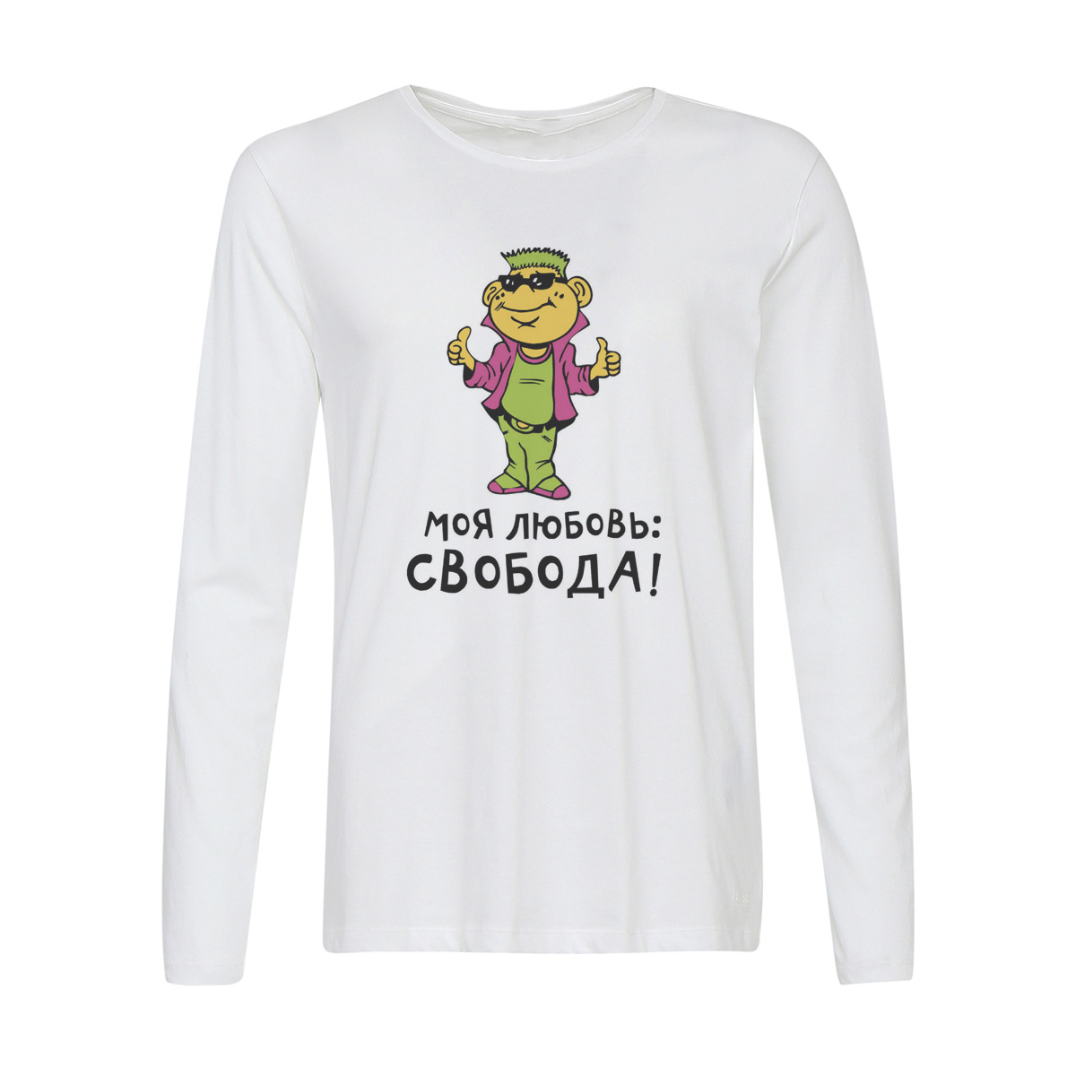 

Лонгслив CoolPodarok Моя любовь:Свобода!, 6w013356