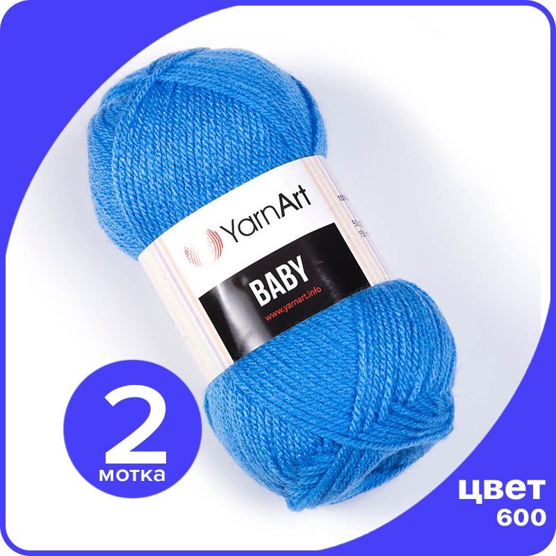 

Пряжа YarnArt Baby 2 шт - 600 (Джинс) - 50 гр х 150 м / ЯрнАрт Беби, Синий, YA-baby_klubok.club_2