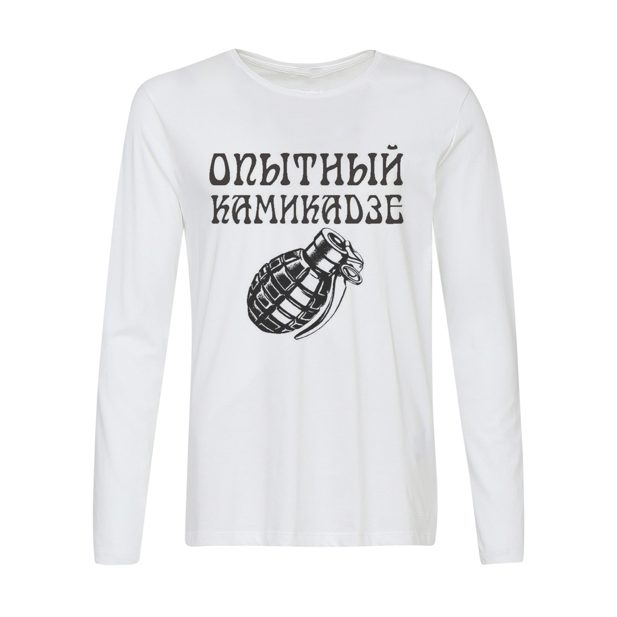 

Лонгслив CoolPodarok опытный камикадзе, 56w01339