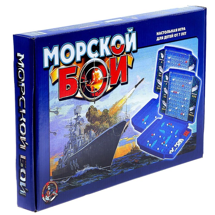 Настольная игра Морской бой