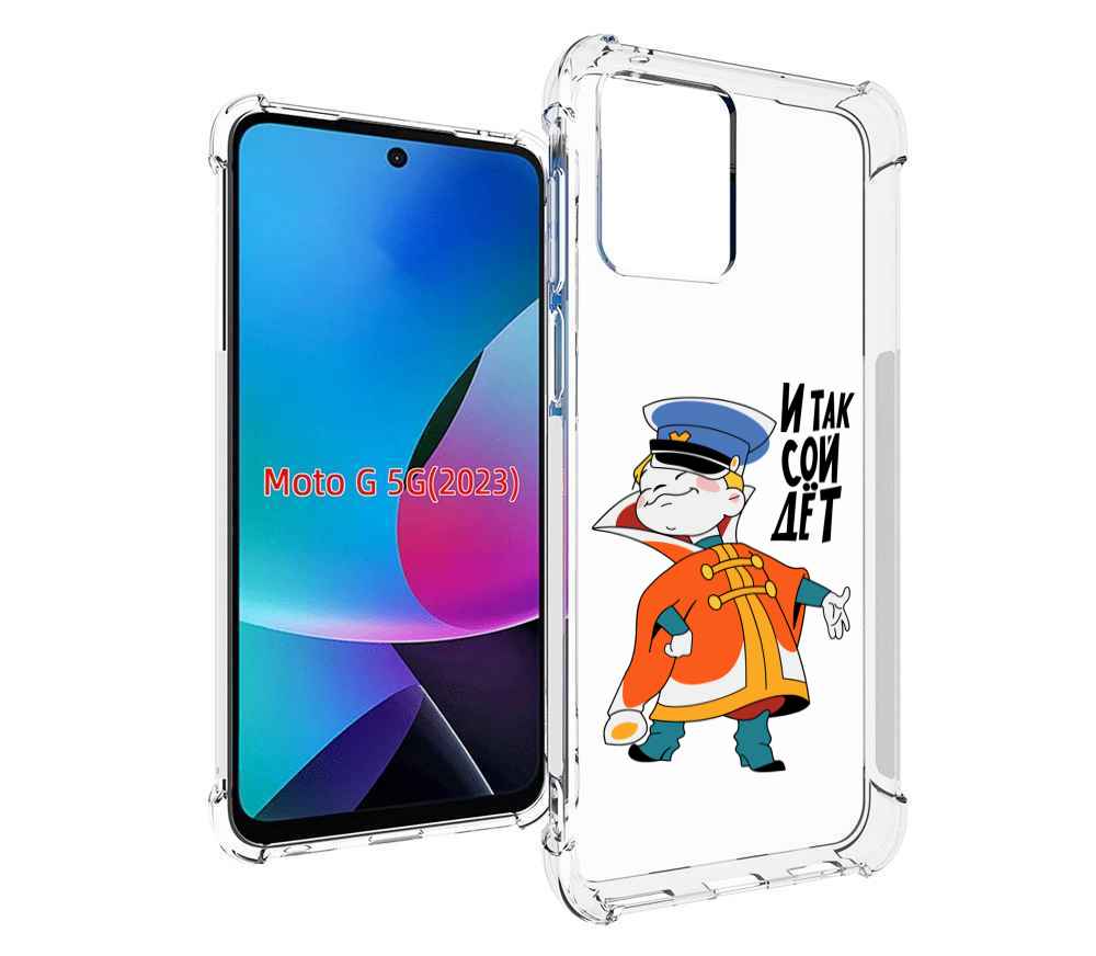 

Чехол MyPads И-так-сойдет для MOTO G 5G 2023, Tocco