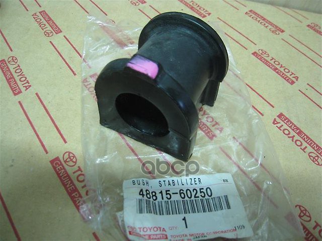 

Втулка Стабилизатора Переднего Toyota Lc 200 TOYOTA 4881560250