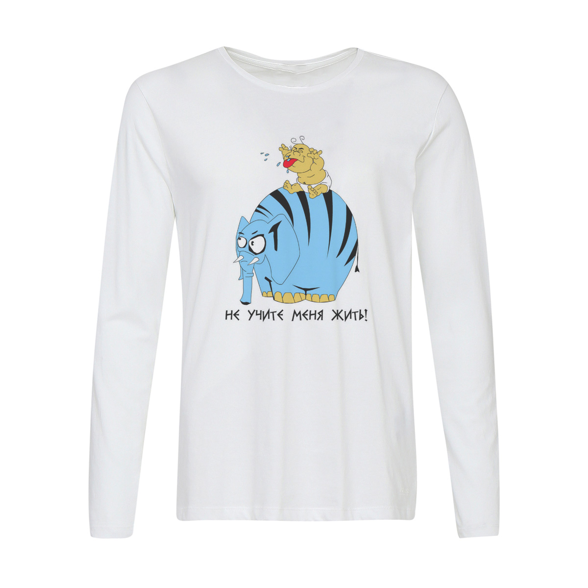 

Лонгслив CoolPodarok Не учите меня жить, 6w013402