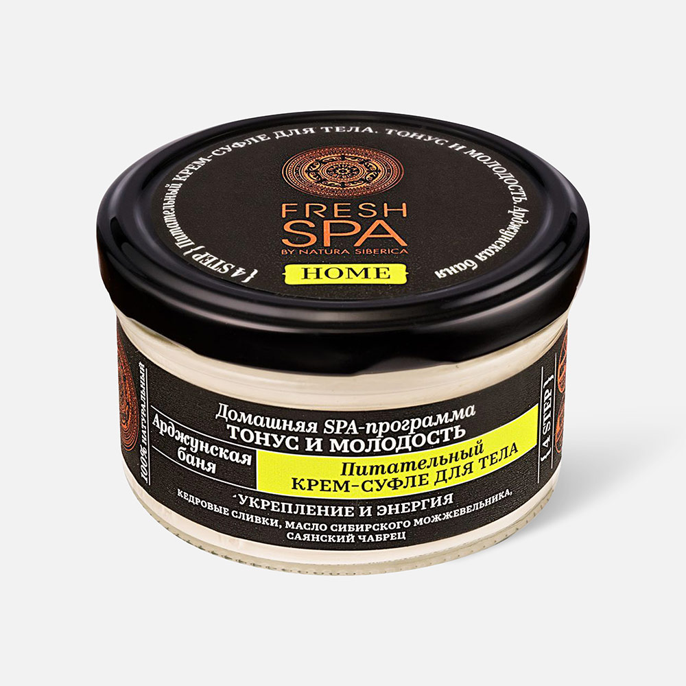 

Крем-суфле для тела NATURA SIBERICA Fresh Spa Home Арджунская баня питательный 170 мл