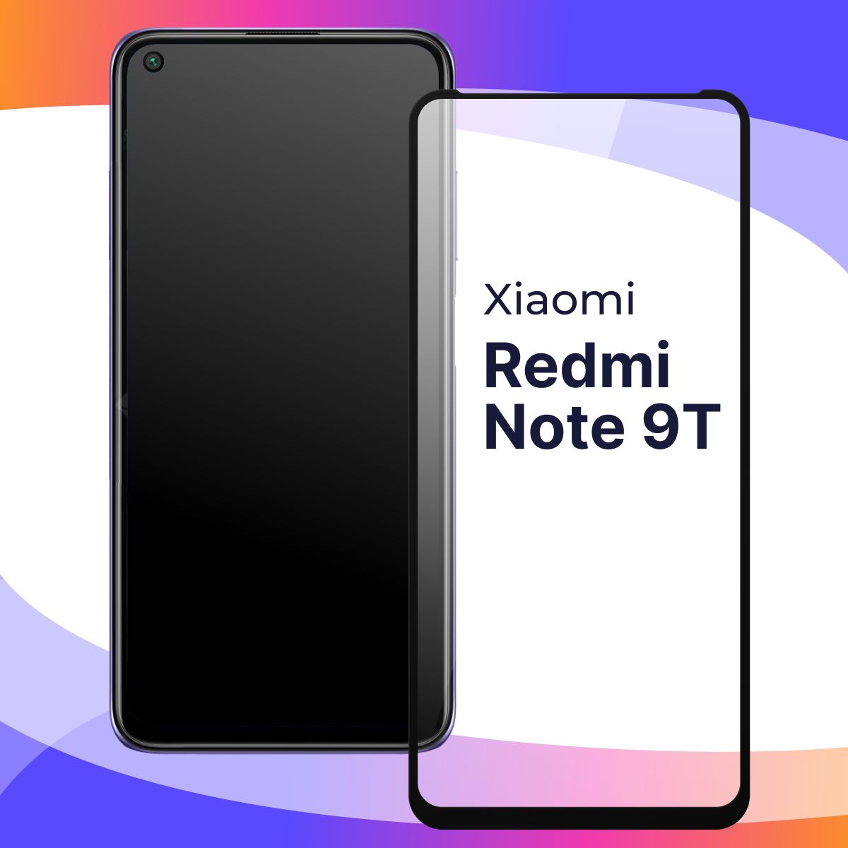 Глянцевое защитное стекло для телефона Xiaomi Redmi Note 9T, противоударное