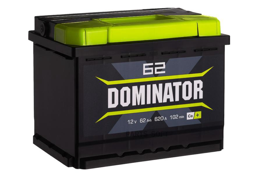 DOMINATOR 562108060 Аккумулятор 6СТ-62VLR 62Ah 620A 242х175х190 полярность 0 клеммы A тип