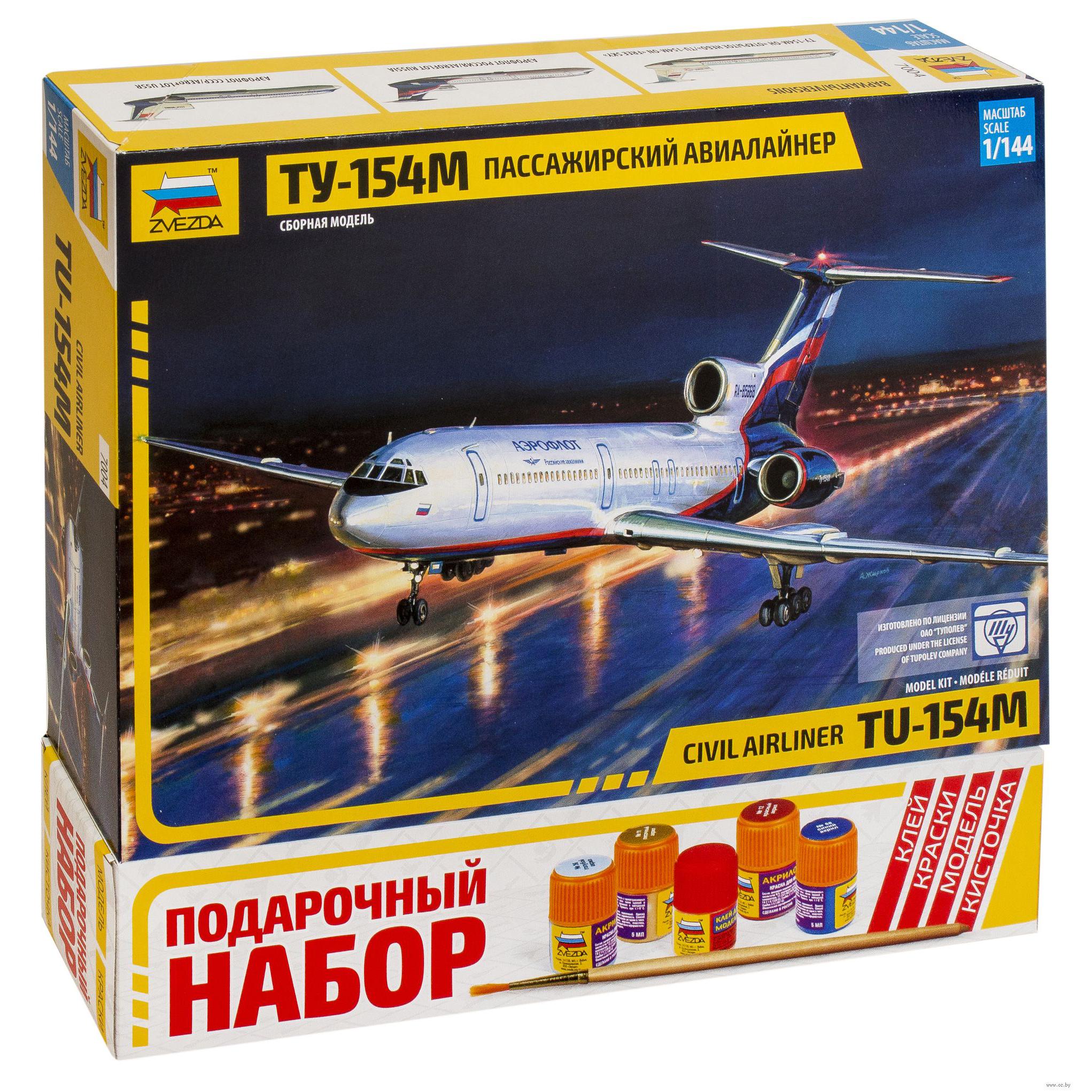 фото Сборная модель zvezda российский авиалайнер ту-154м, подарочный набор