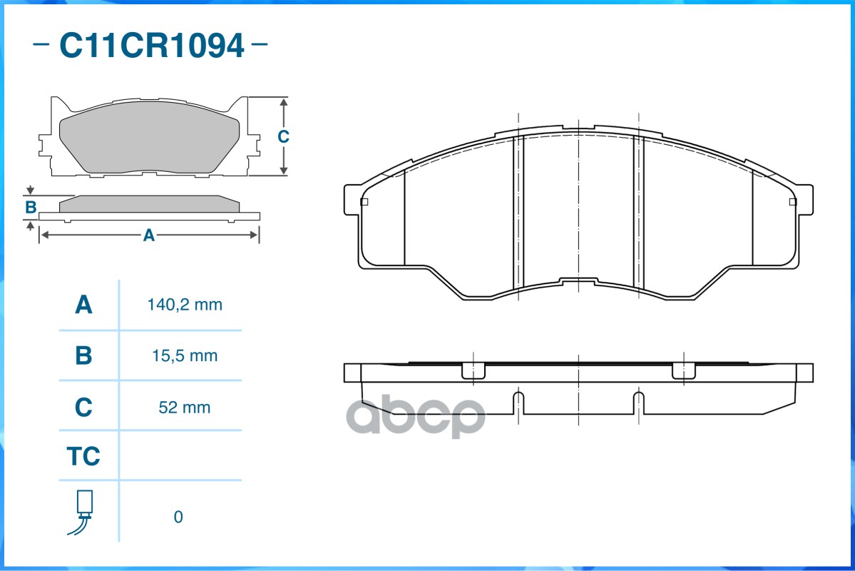 

Тормозные Колодки Передние (Low Metallic) Cworks C11cr1094 CWORKS арт. C11CR1094