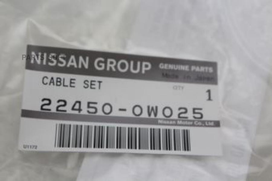 

NISSAN Бронепровод 22450-0W025 Nissan (к-т)