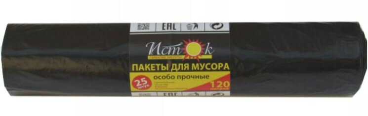 Купить Мешки Мусорные 120