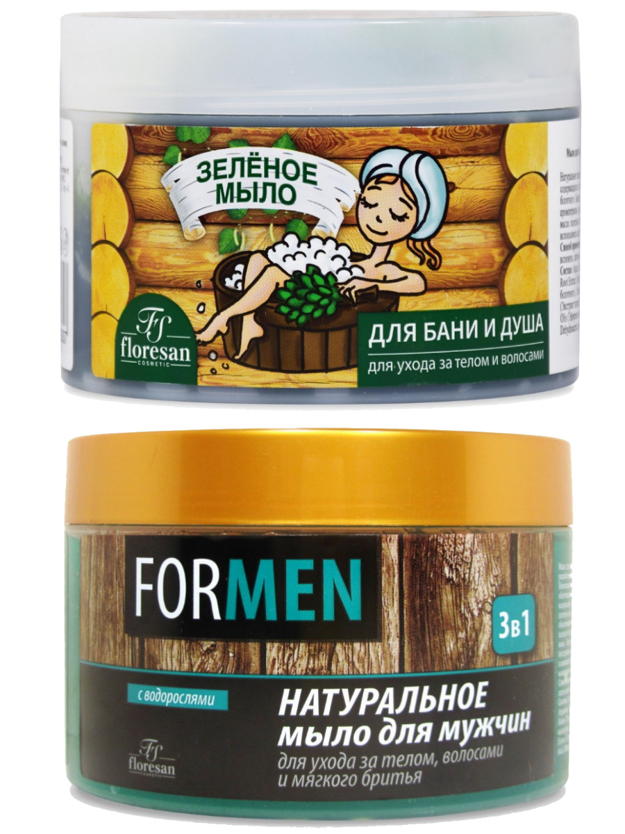 Набор Мыла натурального Floresan Зеленое таежное + Для мужчин 3в1