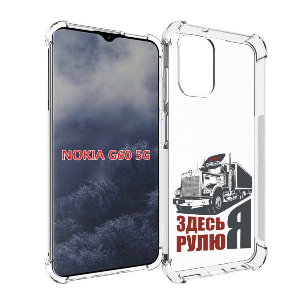 

Чехол MyPads здесь я рулю для Nokia G60 5G, Прозрачный, Tocco