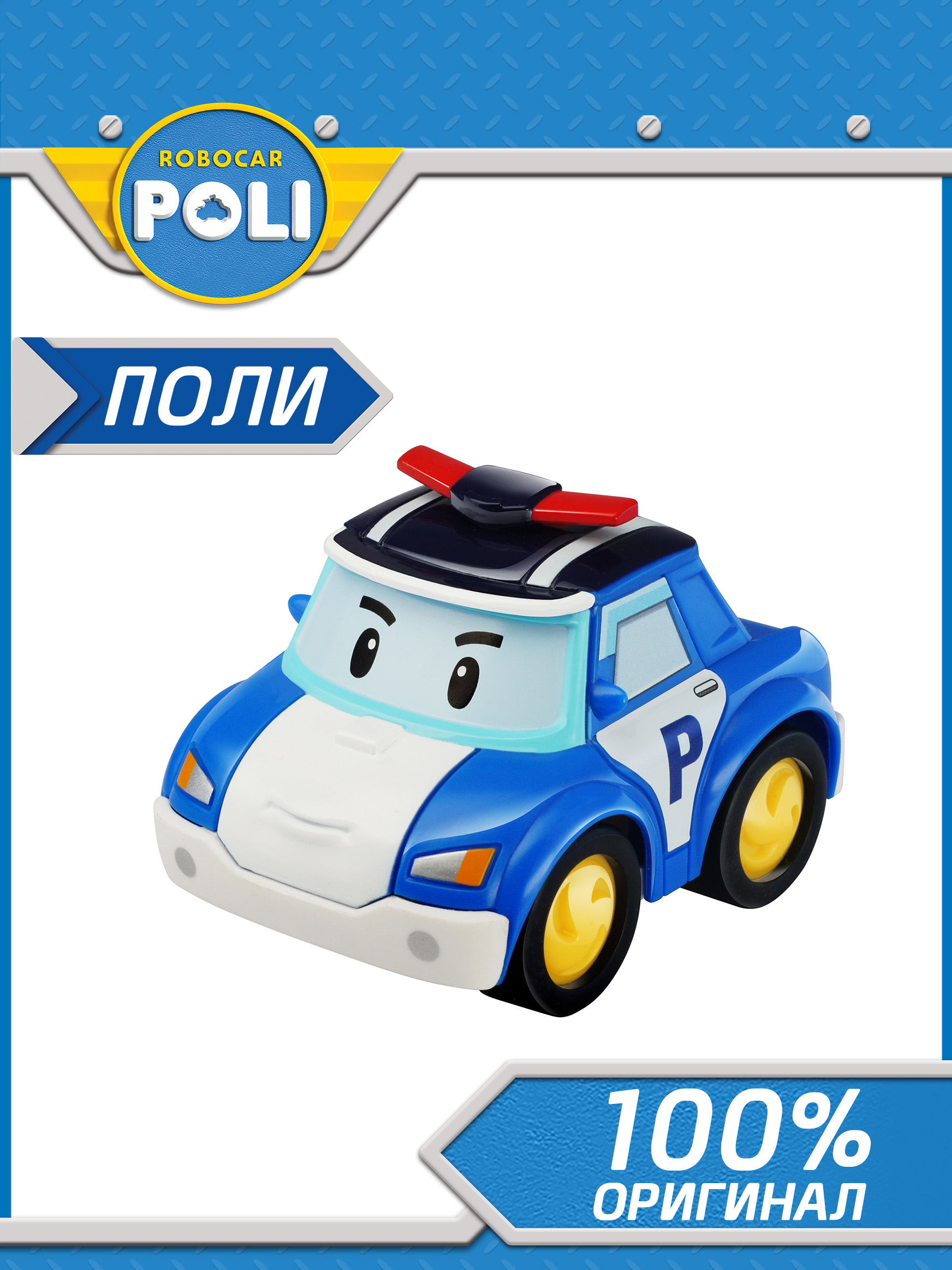 Металлическая машинка Robocar Poli, Поли 6 см кейс robocar poli с трансформером поли 12 5 см с гаражом