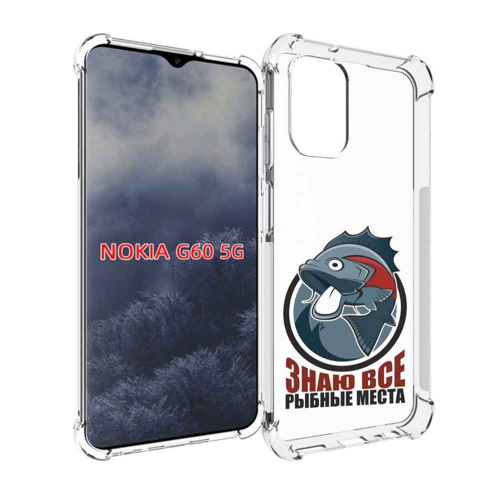 

Чехол MyPads знаю все рыбные места для Nokia G60 5G, Прозрачный, Tocco