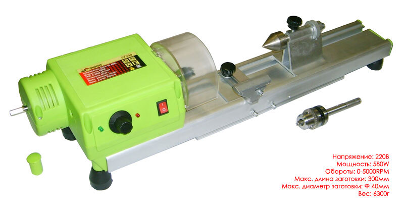 

Станок мини токарный 680 (300)мм 0-5000prm 220v 580W, Зеленый