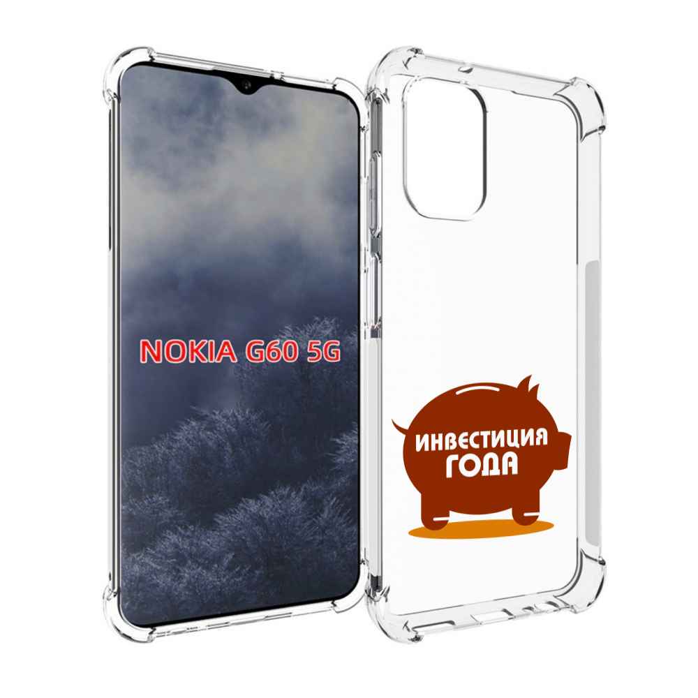 

Чехол MyPads инвестиция для Nokia G60 5G, Прозрачный, Tocco