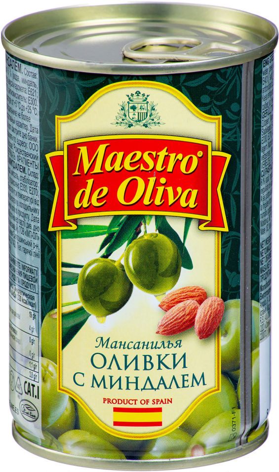 фото Оливки maestro de oliva с миндалем 300г