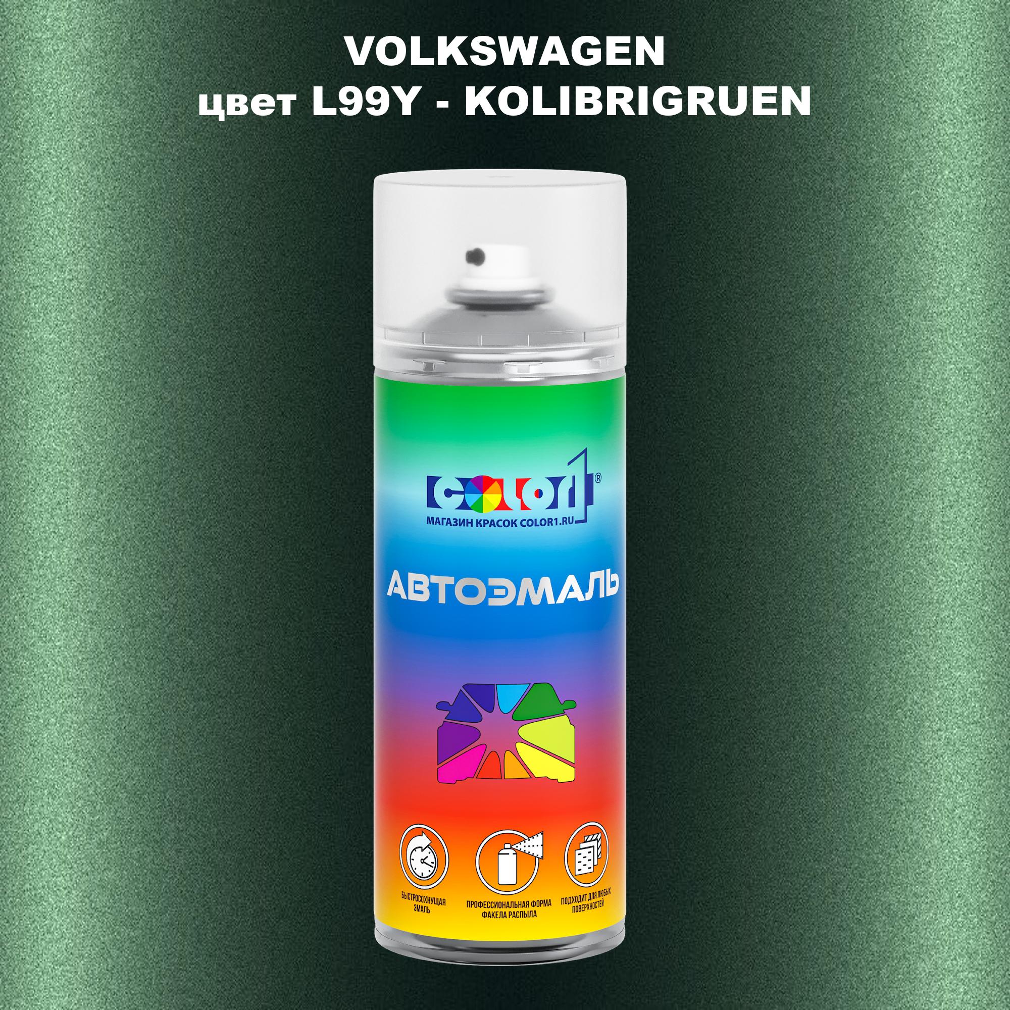 

Аэрозольная краска COLOR1 для VOLKSWAGEN, цвет L99Y - KOLIBRIGRUEN, Прозрачный