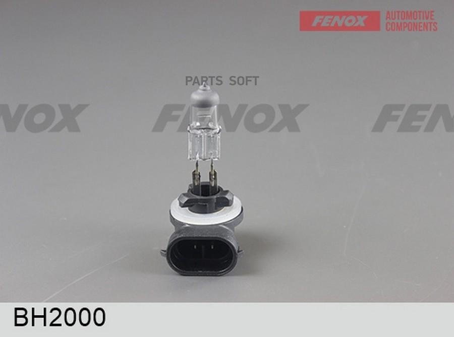 

Лампа H27w/2 12v 27w Pgj13 FENOX BH2000