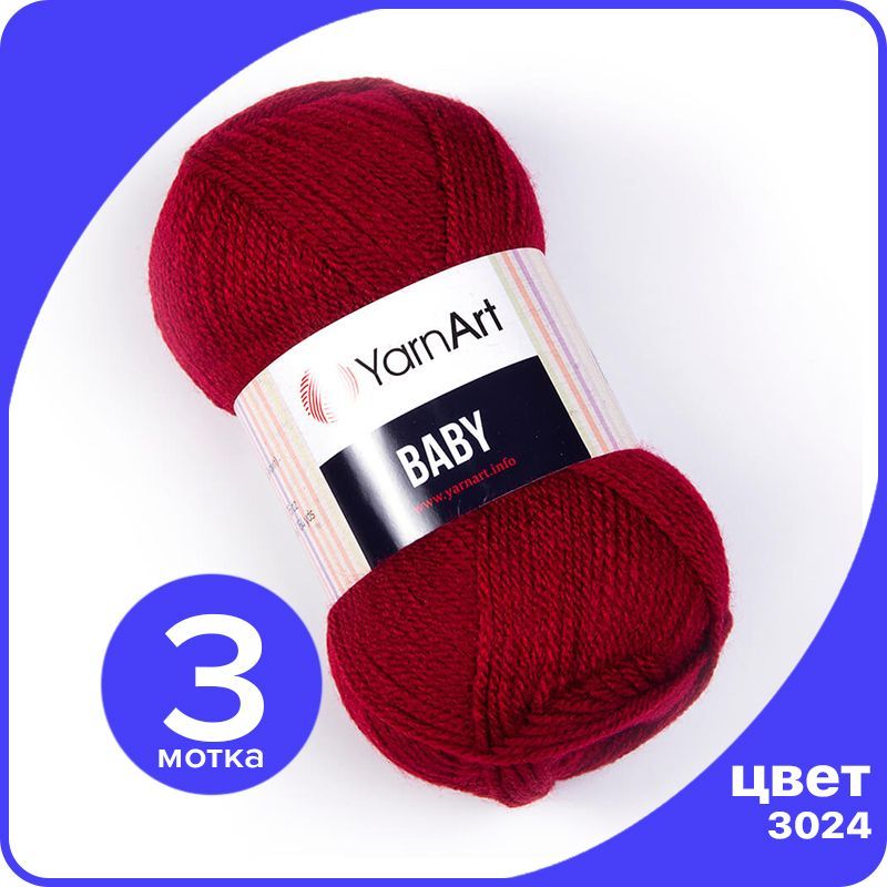 

Пряжа YarnArt Baby 3 шт - 3024 (Красный темный) - 50 гр х 150 м / ЯрнАрт Беби, YA-baby_klubok.club_3